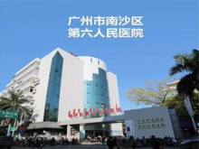 移动式核酸采样检测站广州南沙区第六人民医院安装完毕