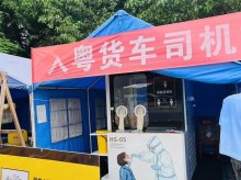 广东各大高速休息站的核酸站