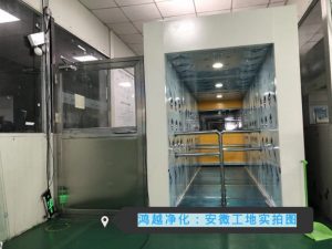 安徽美的工地